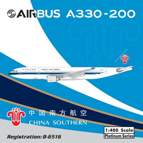 A330-200ChinaSouthern.jpg